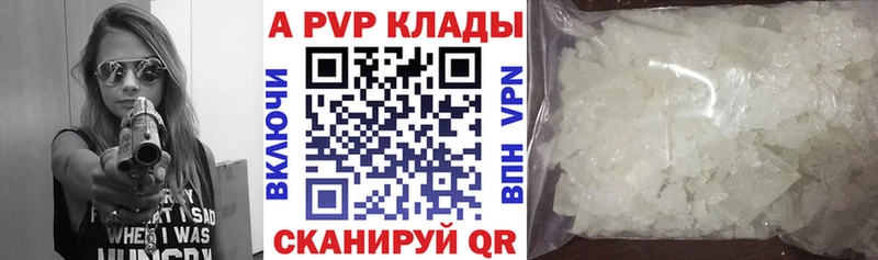 Купить Красноуральск APVP  Мефедрон  ГАШИШ  КОКАИН 