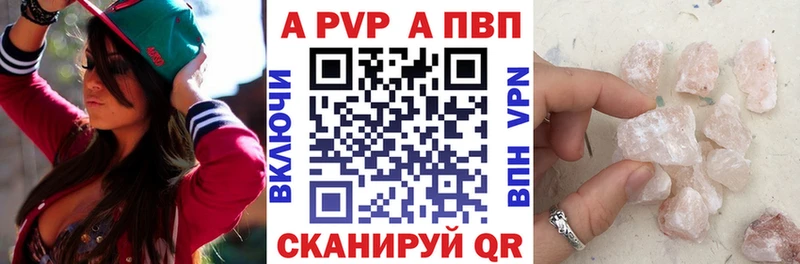 APVP VHQ  гидра как войти  Красноуральск 