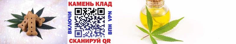 Cannafood конопля  Красноуральск 