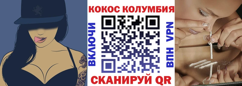 КОКАИН 99%  blacksprut ONION  Красноуральск  продажа наркотиков 