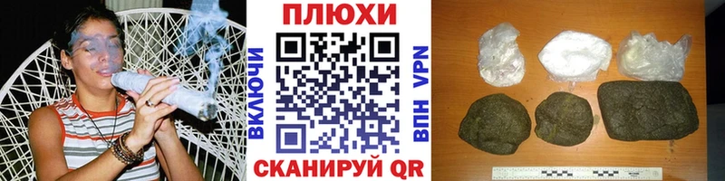ГАШИШ hashish купить наркотик нарко площадка состав Красноуральск