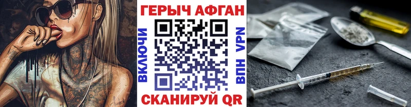 ГЕРОИН Heroin купить Красноуральск