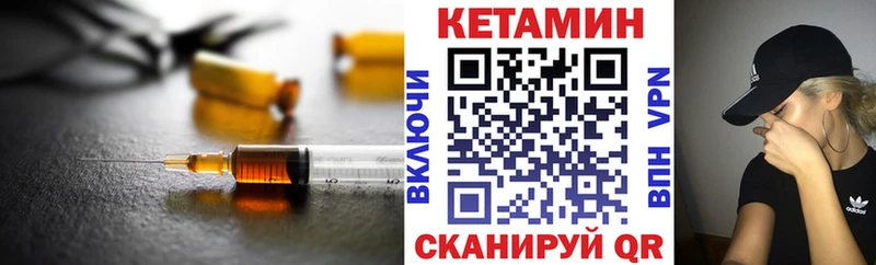 Кетамин VHQ  кракен ONION  Красноуральск 