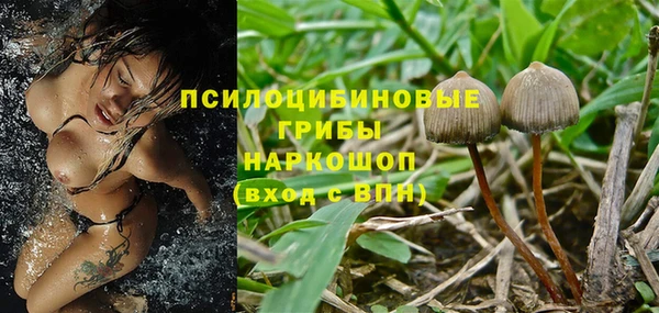 экстази Белоозёрский