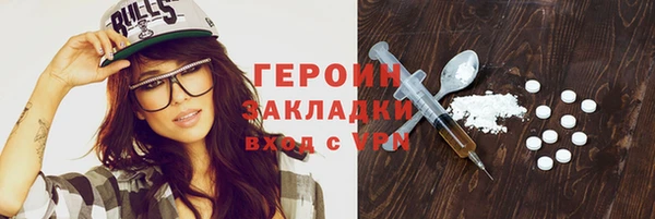 герыч Беломорск