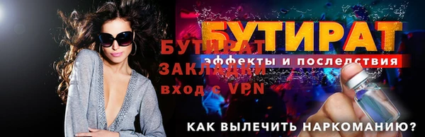 экстази Белоозёрский