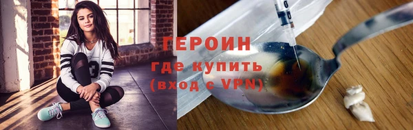 экстази Белоозёрский