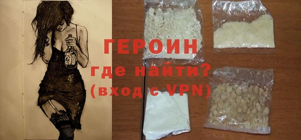 герыч Беломорск