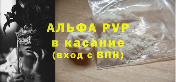 кокс Белокуриха