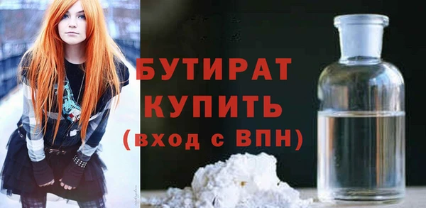 экстази Белоозёрский