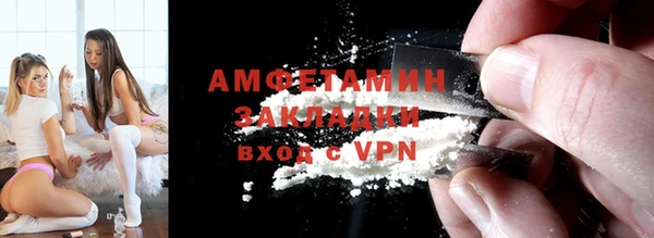 герыч Беломорск