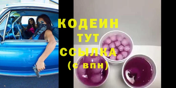 герыч Беломорск