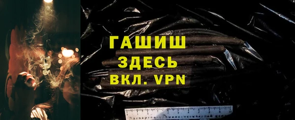 кокс Белокуриха