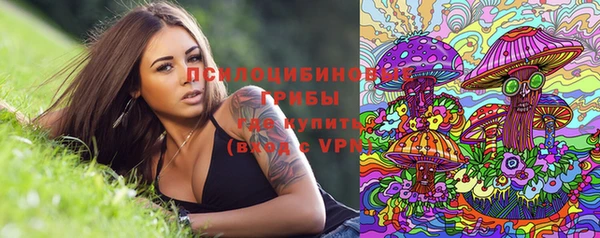 экстази Белоозёрский