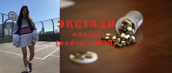 герыч Беломорск