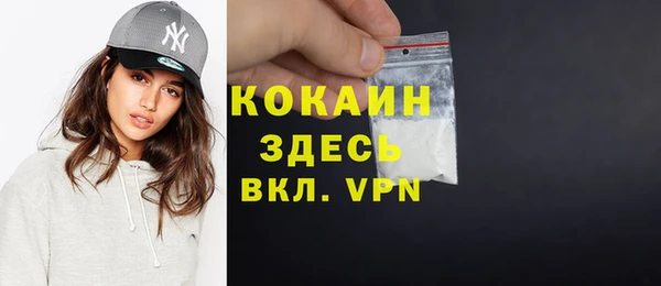 герыч Беломорск