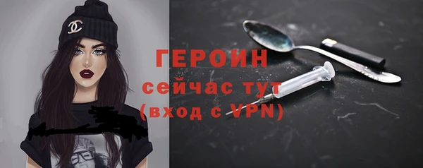 экстази Белоозёрский