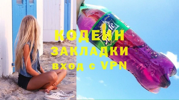 герыч Беломорск