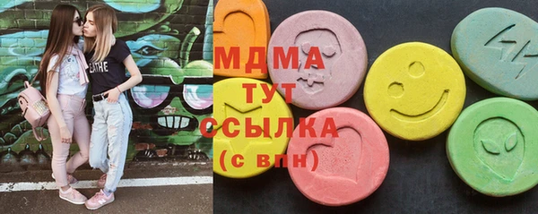 герыч Беломорск