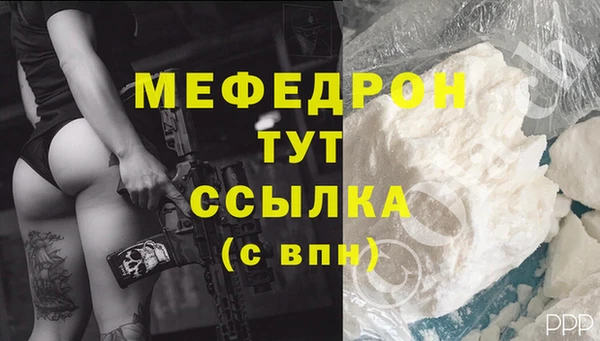экстази Белоозёрский
