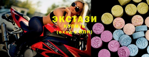экстази Белоозёрский