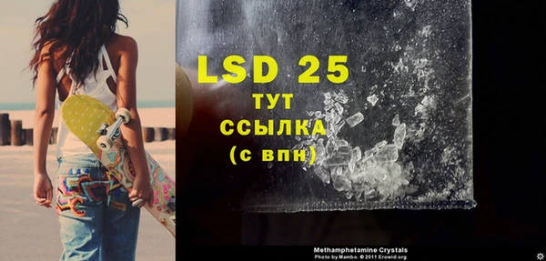 экстази Белоозёрский