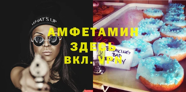 экстази Белоозёрский