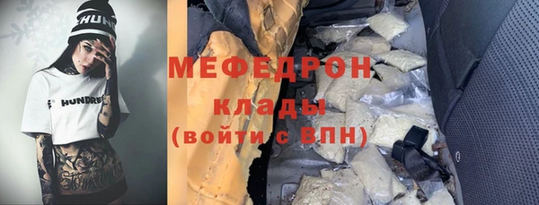 экстази Белоозёрский