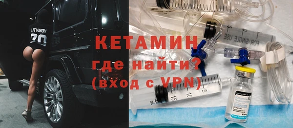 герыч Беломорск
