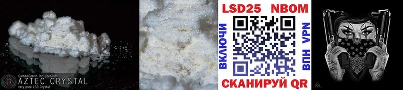 где купить наркотик Красноуральск ЛСД экстази кислота
