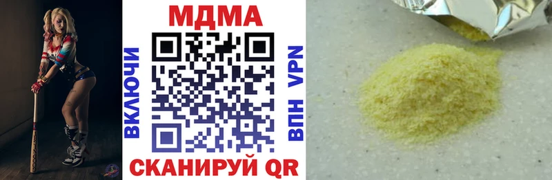 MDMA crystal  Красноуральск 