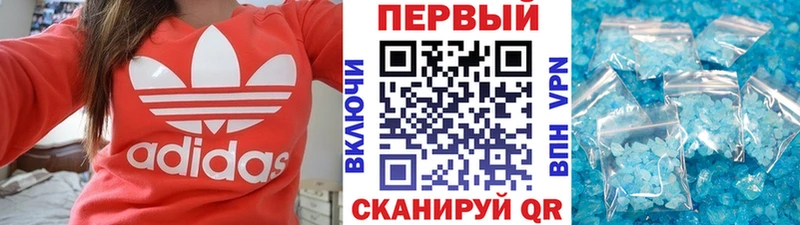 Метамфетамин мет  купить  сайты  Красноуральск 