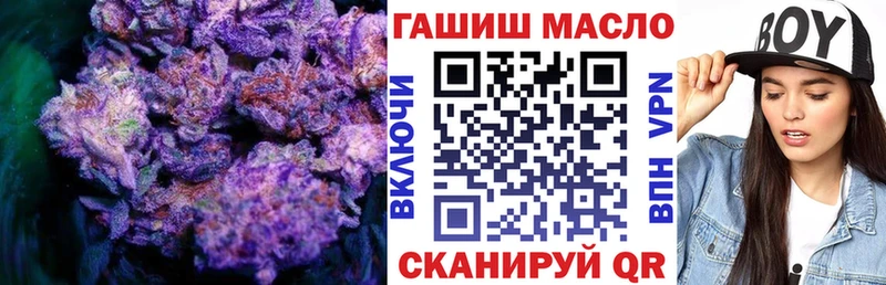 мега ССЫЛКА  Красноуральск  ТГК вейп с тгк  darknet телеграм  где продают  