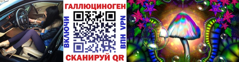 ссылка на мегу как войти  Красноуральск  Псилоцибиновые грибы Psilocybe  где купить наркоту 